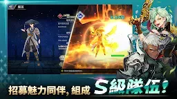 Screenshot 4: S 級女角養成