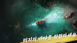 Screenshot 2: 정복의 바다: 생존 서바이벌 해적 RPG