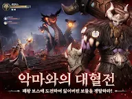 Screenshot 13: 던전헌터 6 : 각성