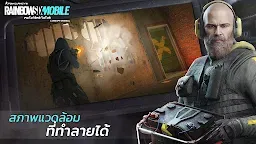 Screenshot 6: Rainbow Six Mobile