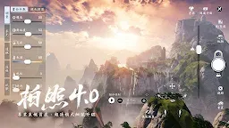 Screenshot 6: Moonlight Blade M | Traditional Chinese