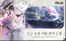 Screenshot 12: Punishing: Gray Raven | Korean