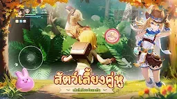 Screenshot 12: Ragnarok Origin | เอเชียตะวันออกเฉียงใต้