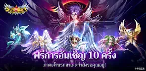 Screenshot 25: Saint Seiya: Legend of Justice | เอเชียตะวันออกเฉียงใต้