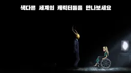 Screenshot 4: Lucid Dream Adventure