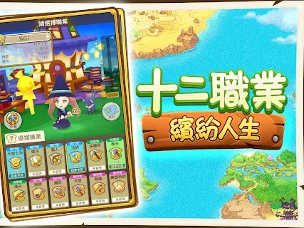 Qoo News] Fantasy Life Online Now Available for Download!