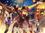 Screenshot 18: 原神