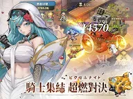 Screenshot 9: 轟天騎士團