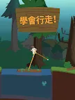 Screenshot 13: 行走大師 (Walk Master)