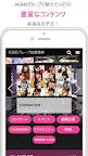 Screenshot 1: AKB48グループ映像倉庫