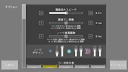 Screenshot 8: DanceRail3