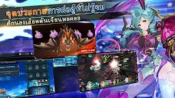Screenshot 2: Shining Beyond