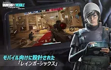 Screenshot 17: レインボーシックス モバイル (Rainbow Six M)