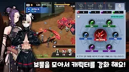 Screenshot 3: RED Desert - 방치형 RPG