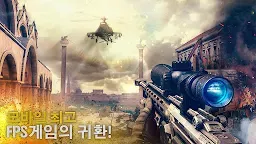 Screenshot 7: 모던 컴뱃5: 멀티플레이 FPS