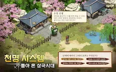 Screenshot 10: 三國幻想戰記 | 韓文版
