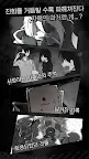 Screenshot 2: 좀비 그녀 side:S -sister- | 글로벌버전