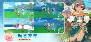 Screenshot 6: Ragnarok Abyss