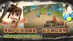 Screenshot 2: 石器時代：世界