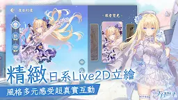 Screenshot 6: 天月麻雀