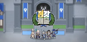 Screenshot 22: 神王城堡