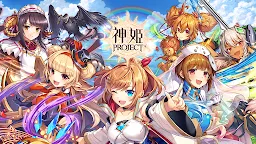 Screenshot 3: Kamihime Project A