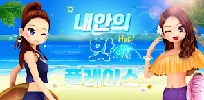 Screenshot 16: 勁舞團M | 韓文版