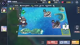 Screenshot 15: Azur Lane | Chinois Traditionnel