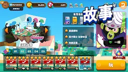 Screenshot 3: Cartoon Network Arena