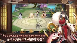 Screenshot 7: 요괴미식가:Cook&Life | 한국버전