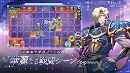 Screenshot 4: 夢幻模擬戰 | 日版