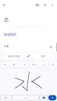 Screenshot 4: Google 번역
