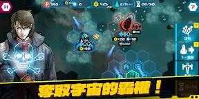 Screenshot 16: Starship Battle Titan