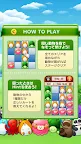 Screenshot 3: アニマルコネクト～サクサク繋げるパズル～