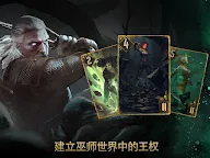 Screenshot 21: 巫師之昆特牌