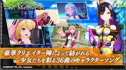 Screenshot 5: De:Lithe Last Memories