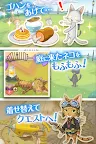 Screenshot 12: ノラネコと恋の錬金術