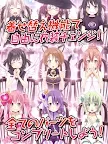Screenshot 9: 週刊魔法少女