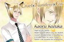 Screenshot 21: Feral Boyfriend | 영문버전