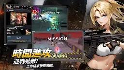 Screenshot 6: 自警團：維日蘭特