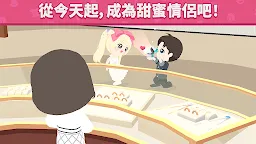 Screenshot 7: 天天玩樂園 