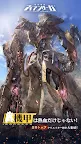 Screenshot 20: 機動戰隊 IRON SAGA | 日版