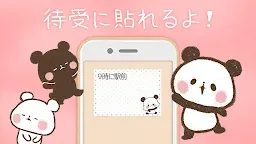 Screenshot 1: 可愛いメモ帳 もちもちぱんだ