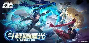 Screenshot 19: TOWER OF FANTASY | Traditional Chinese