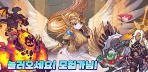 Screenshot 16: 검방녀 키우기 - 방치형RPG