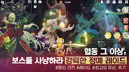 Screenshot 4: 魔靈召喚：克羅尼柯戰記 | 韓文版