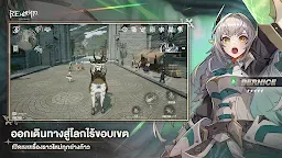 Screenshot 19: Rememento: White Shadow