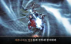 Screenshot 20: Seven Knights ll｜Korean