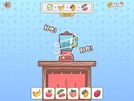 Screenshot 24: 仓鼠旅館