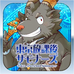 Tokyo Afterschool Summoners